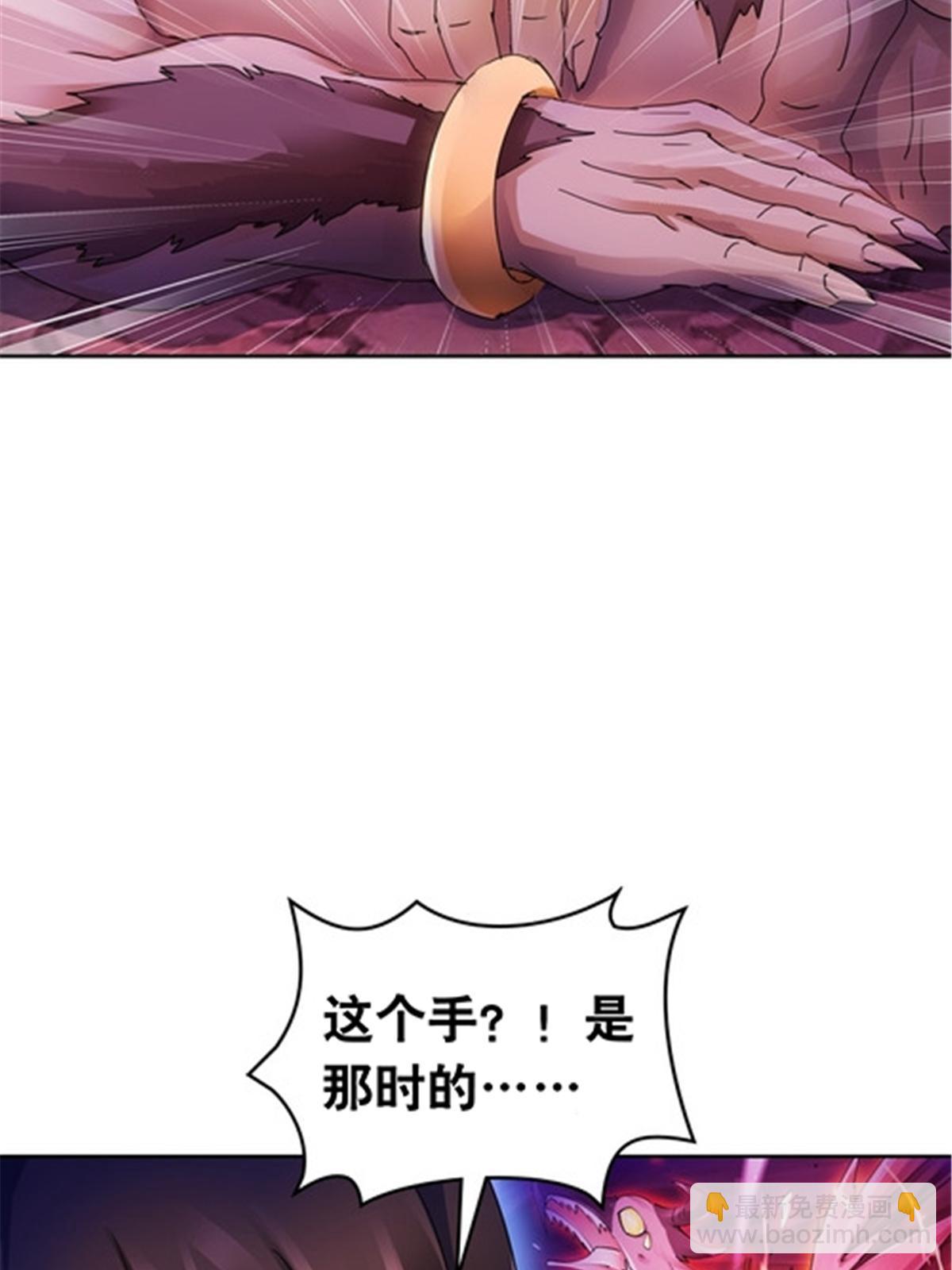 181 米拉米的真实身份82