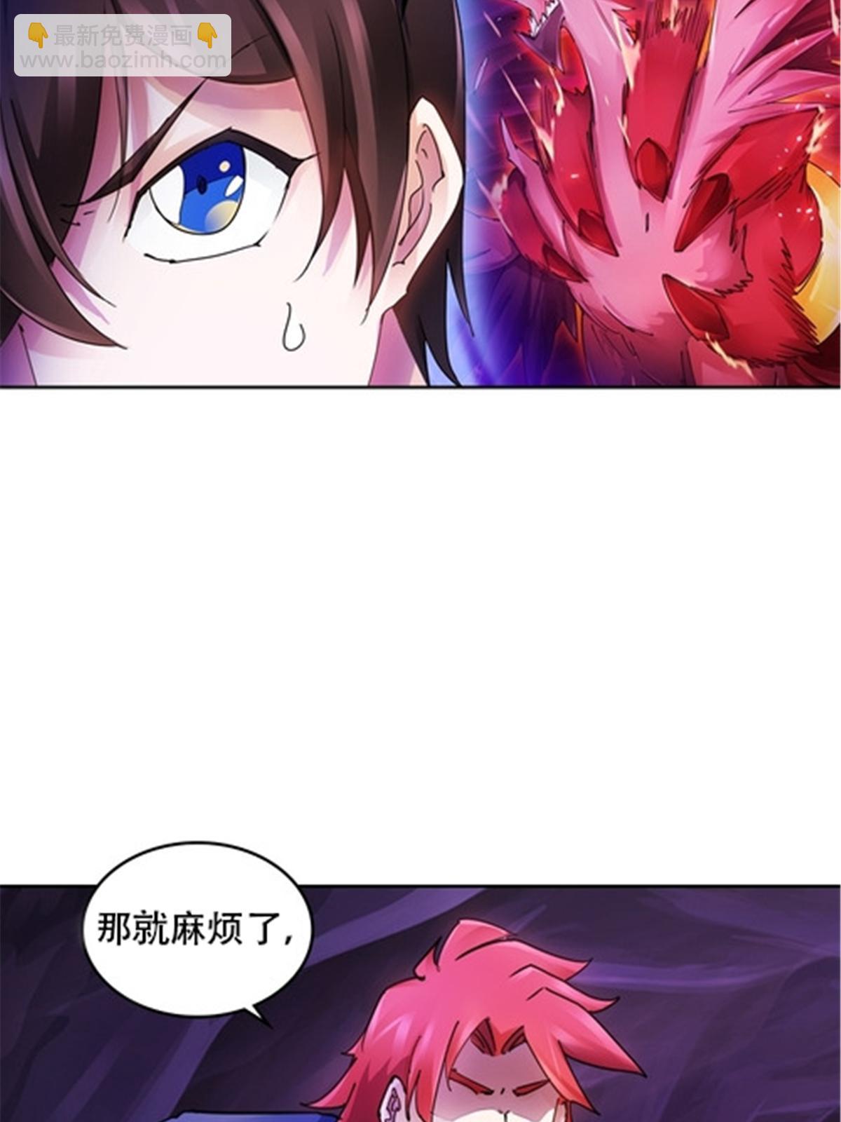 181 米拉米的真实身份83