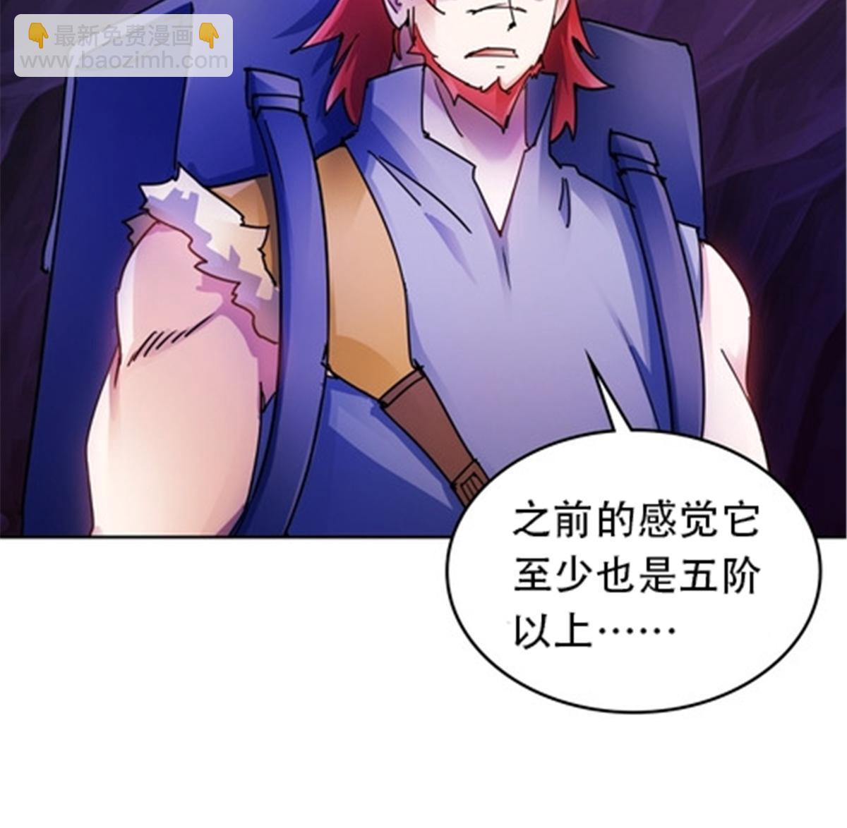 181 米拉米的真实身份84