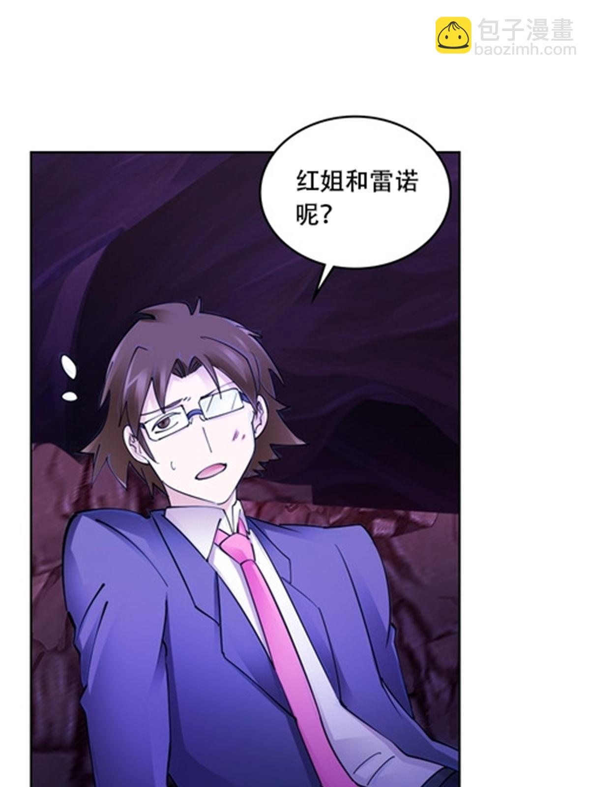 183 蝇婆12