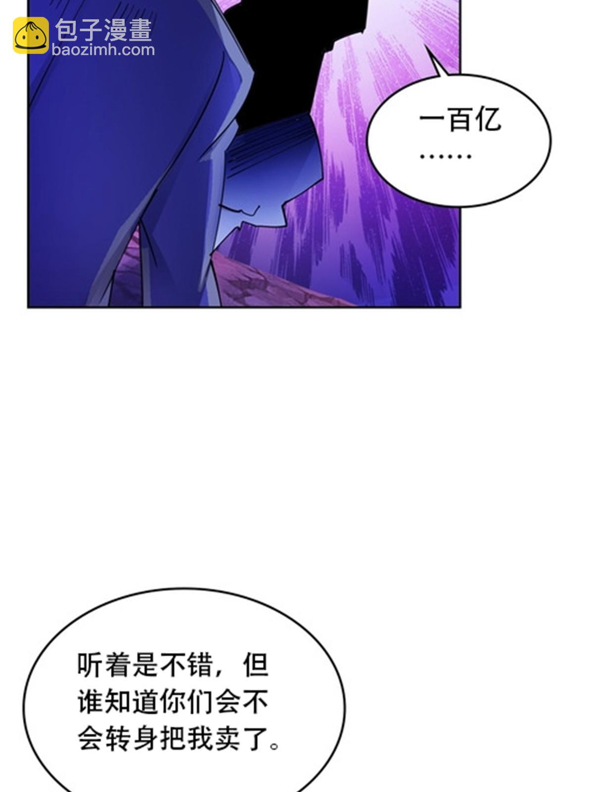 183 蝇婆32
