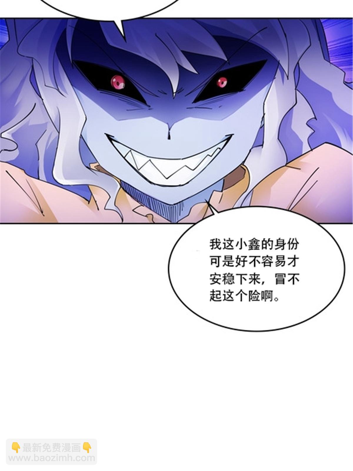 183 蝇婆33