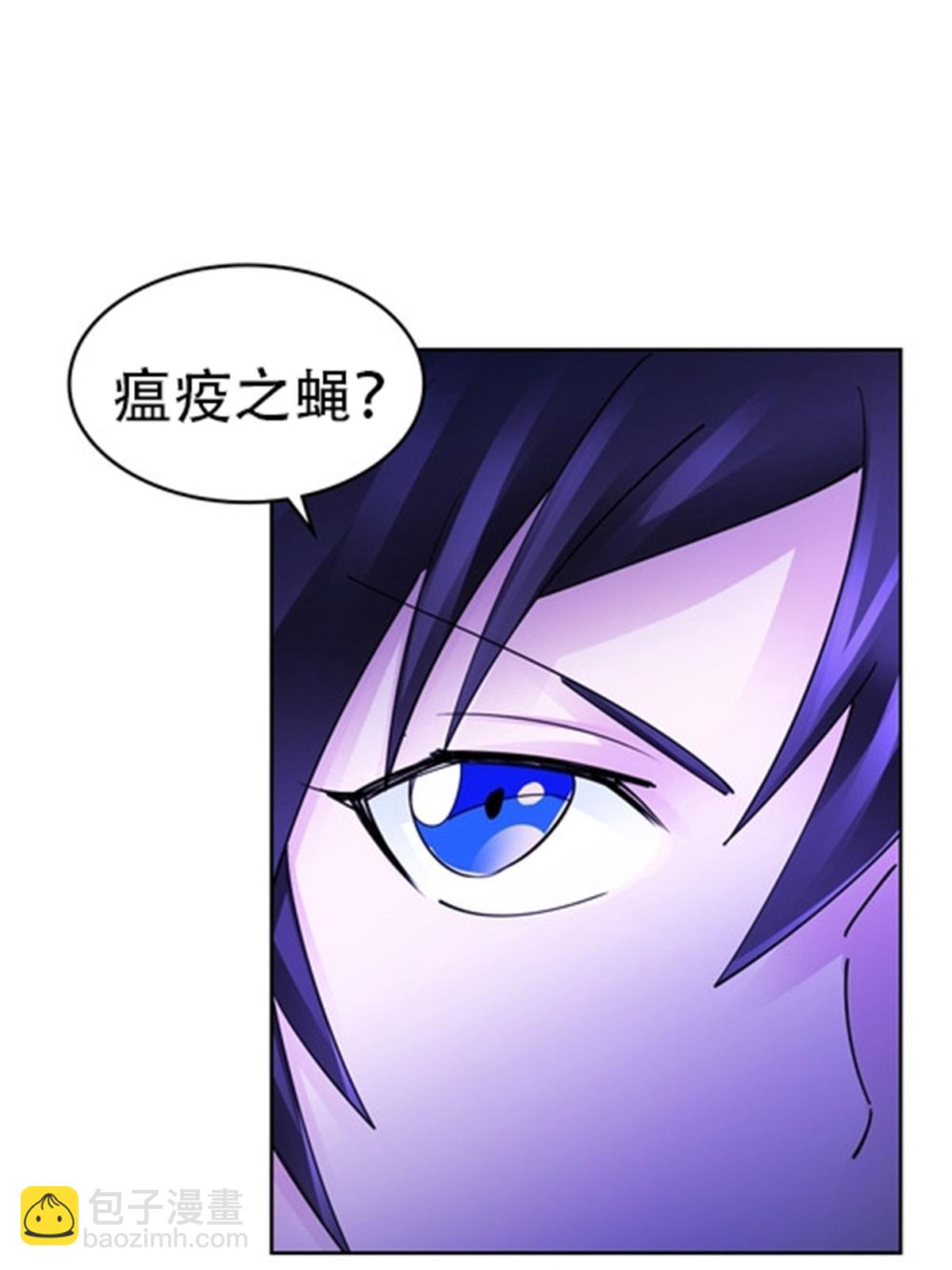183 蝇婆36
