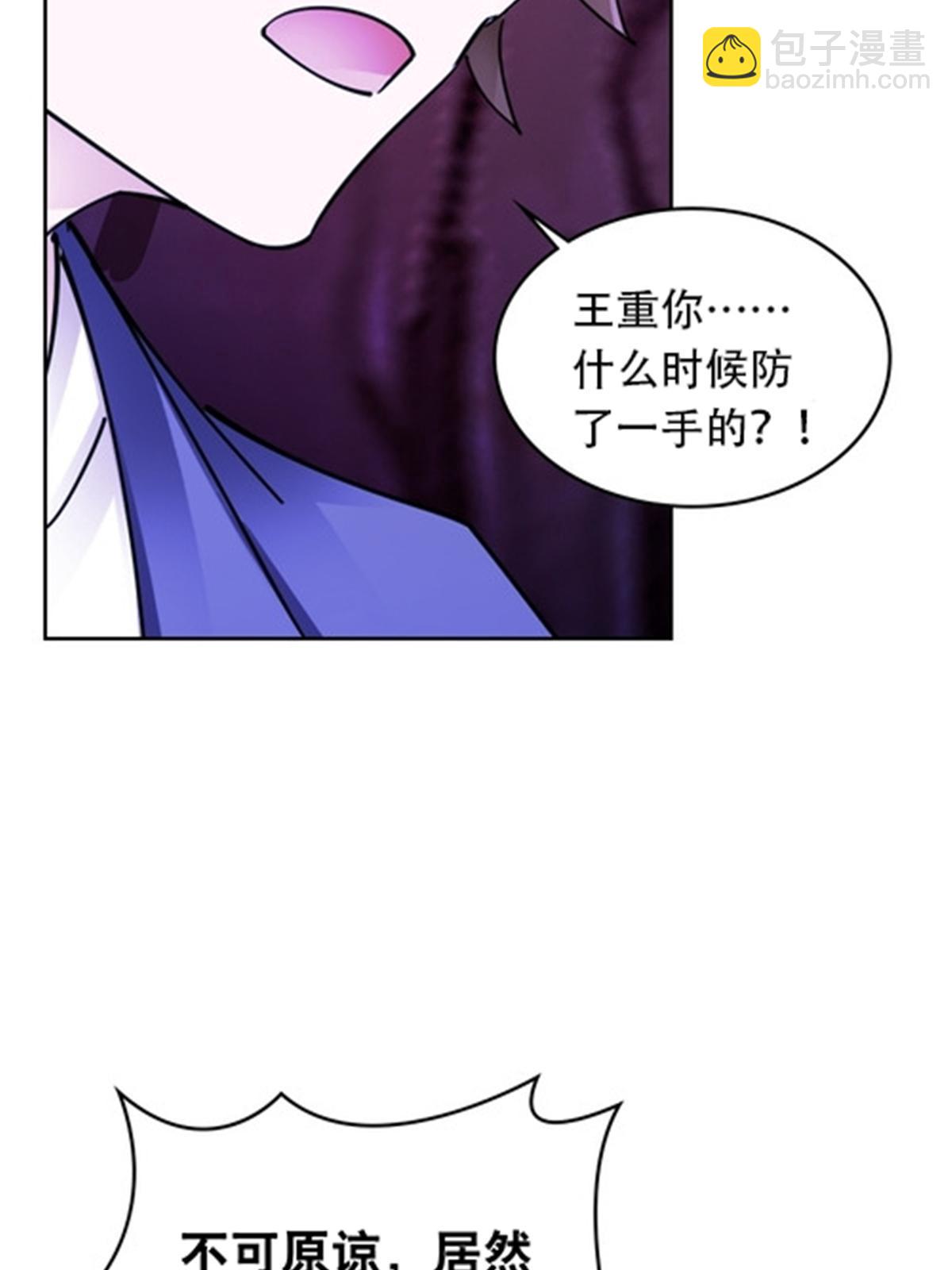 183 蝇婆43