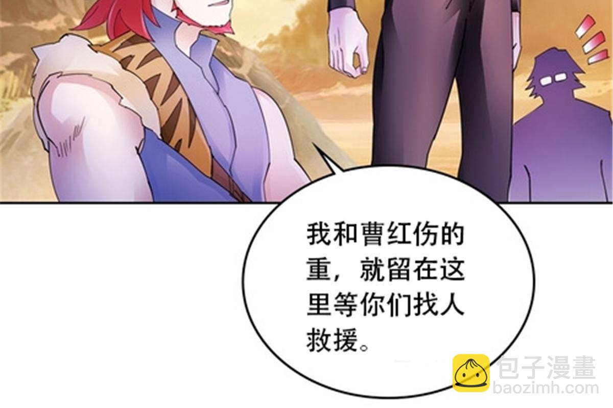 183 蝇婆74