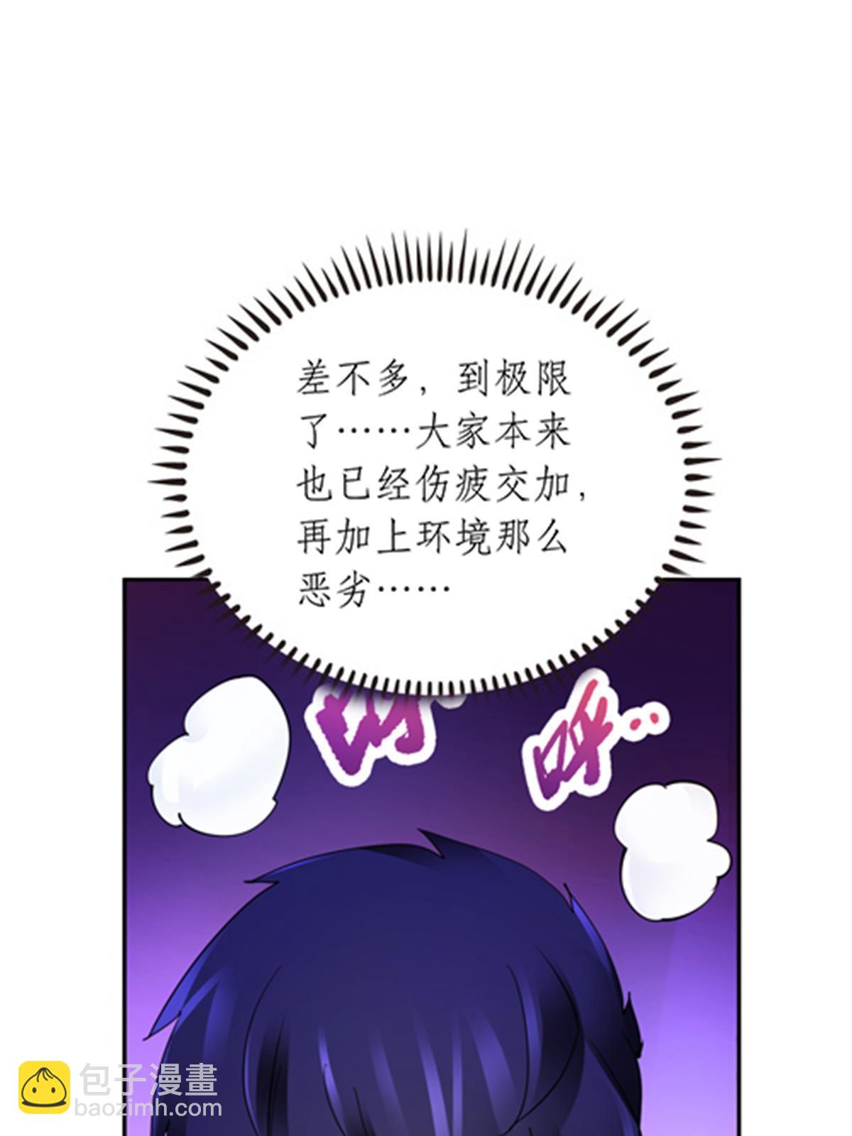184 维度福地16