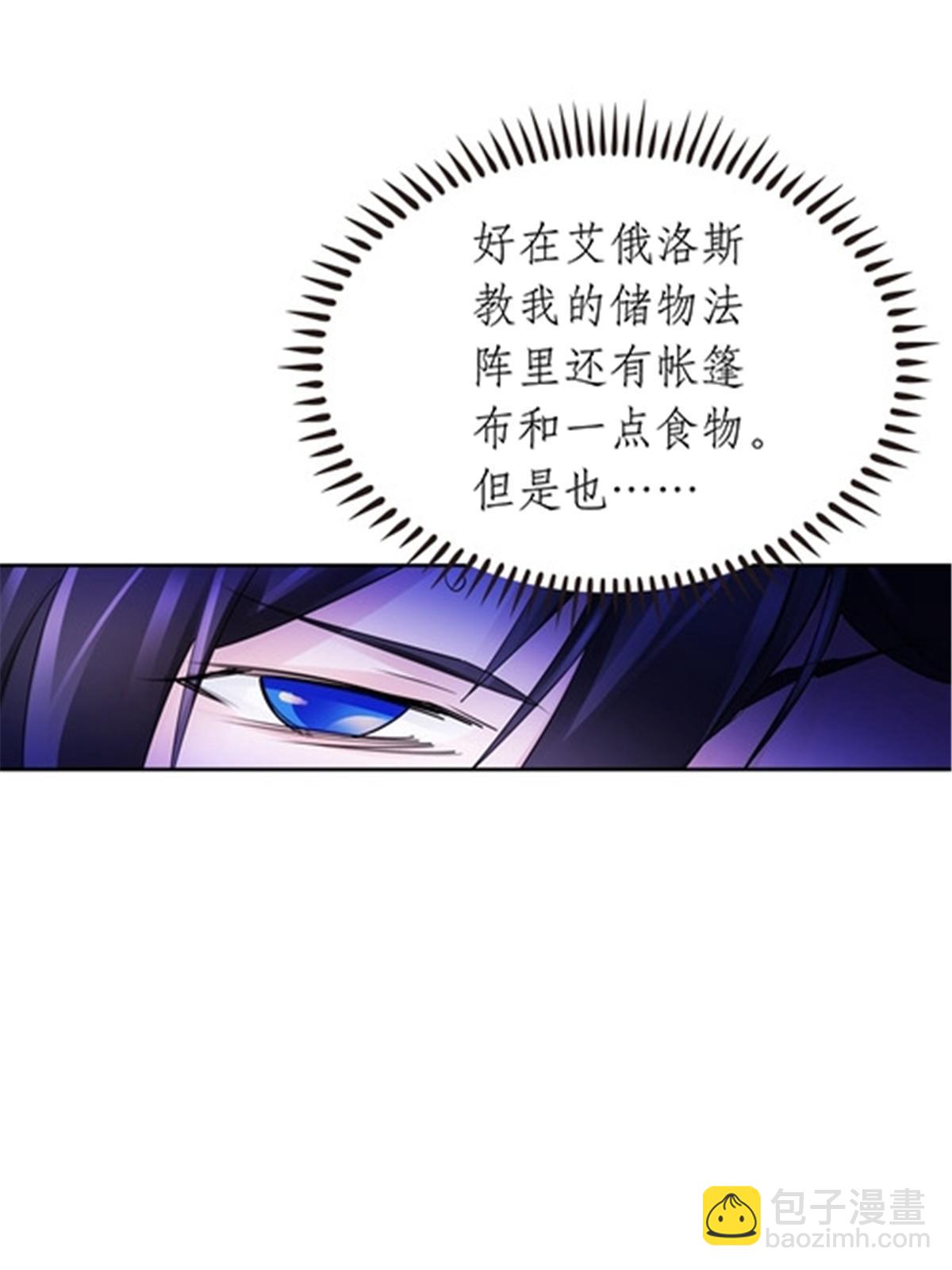 184 维度福地20