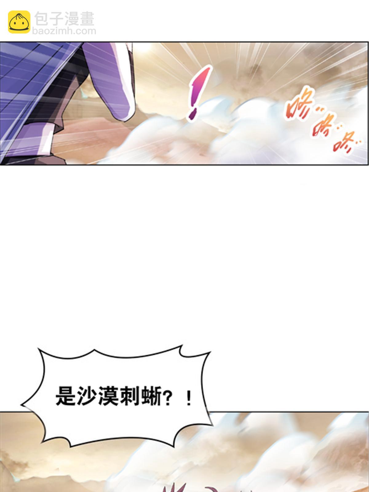 184 维度福地21