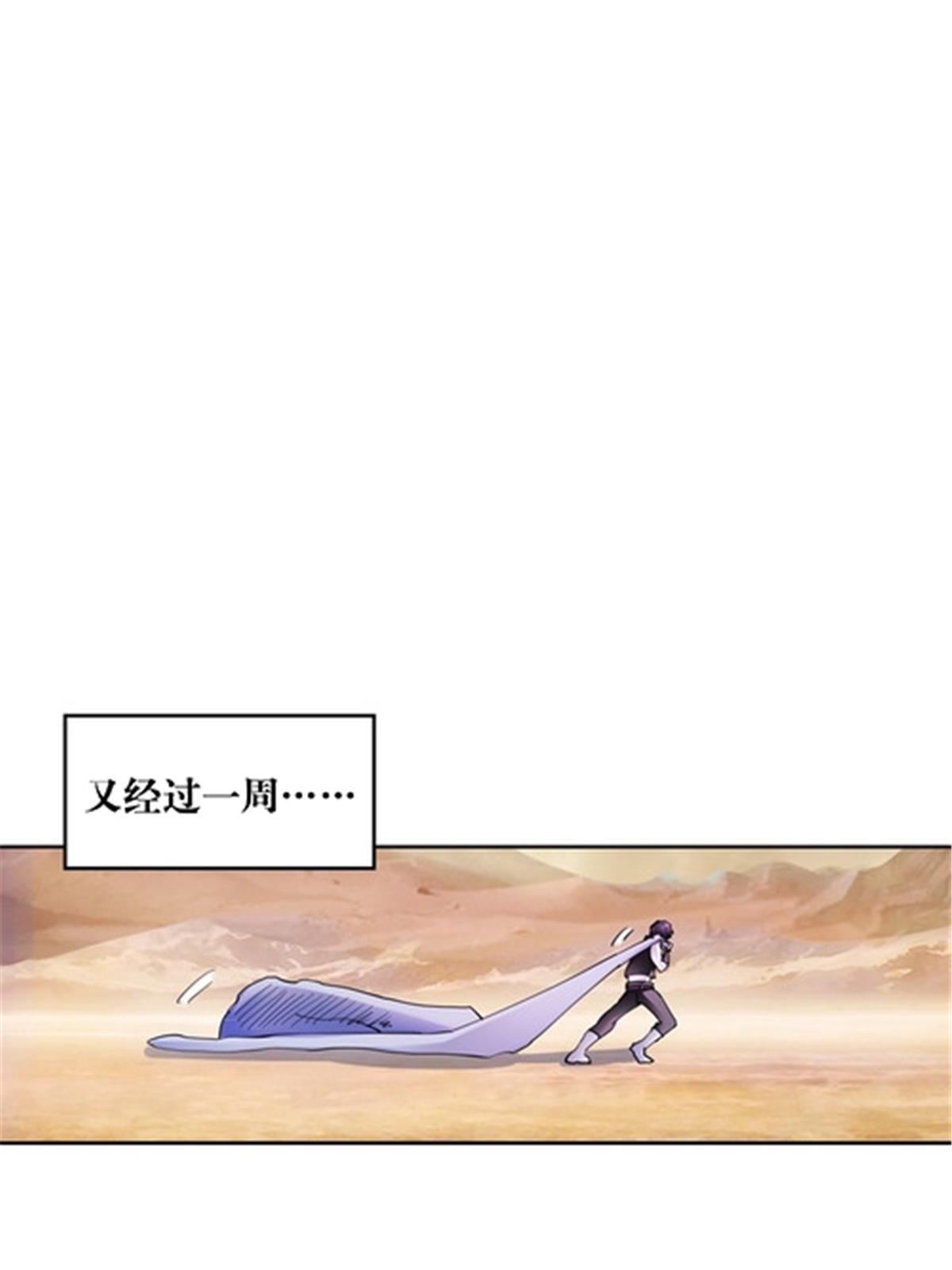 184 维度福地25