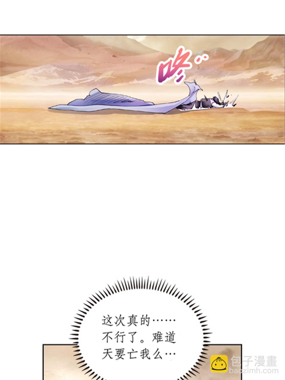 184 维度福地26