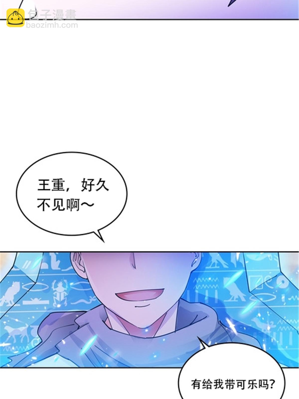 184 维度福地31