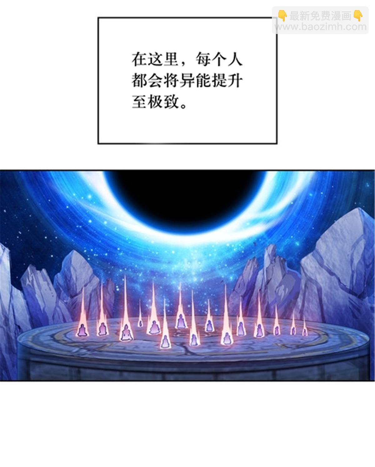 184 维度福地4