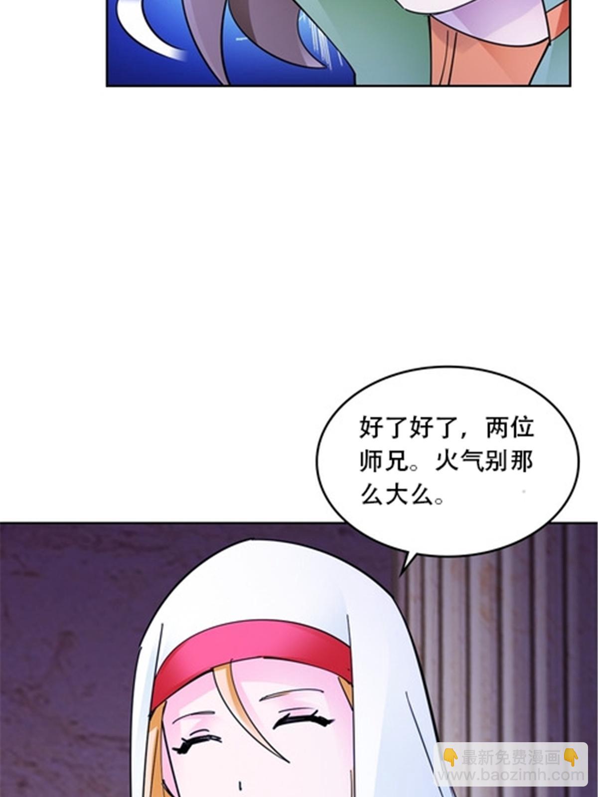 184 维度福地41