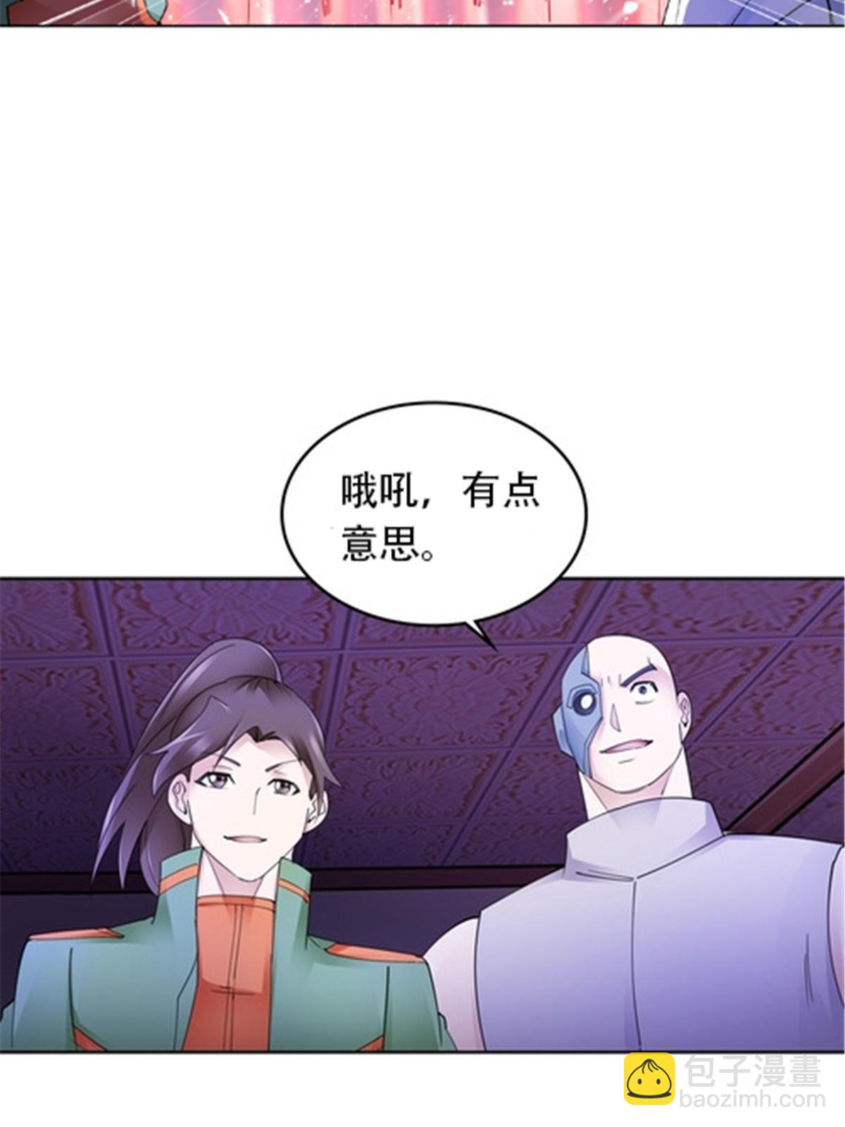 184 维度福地44