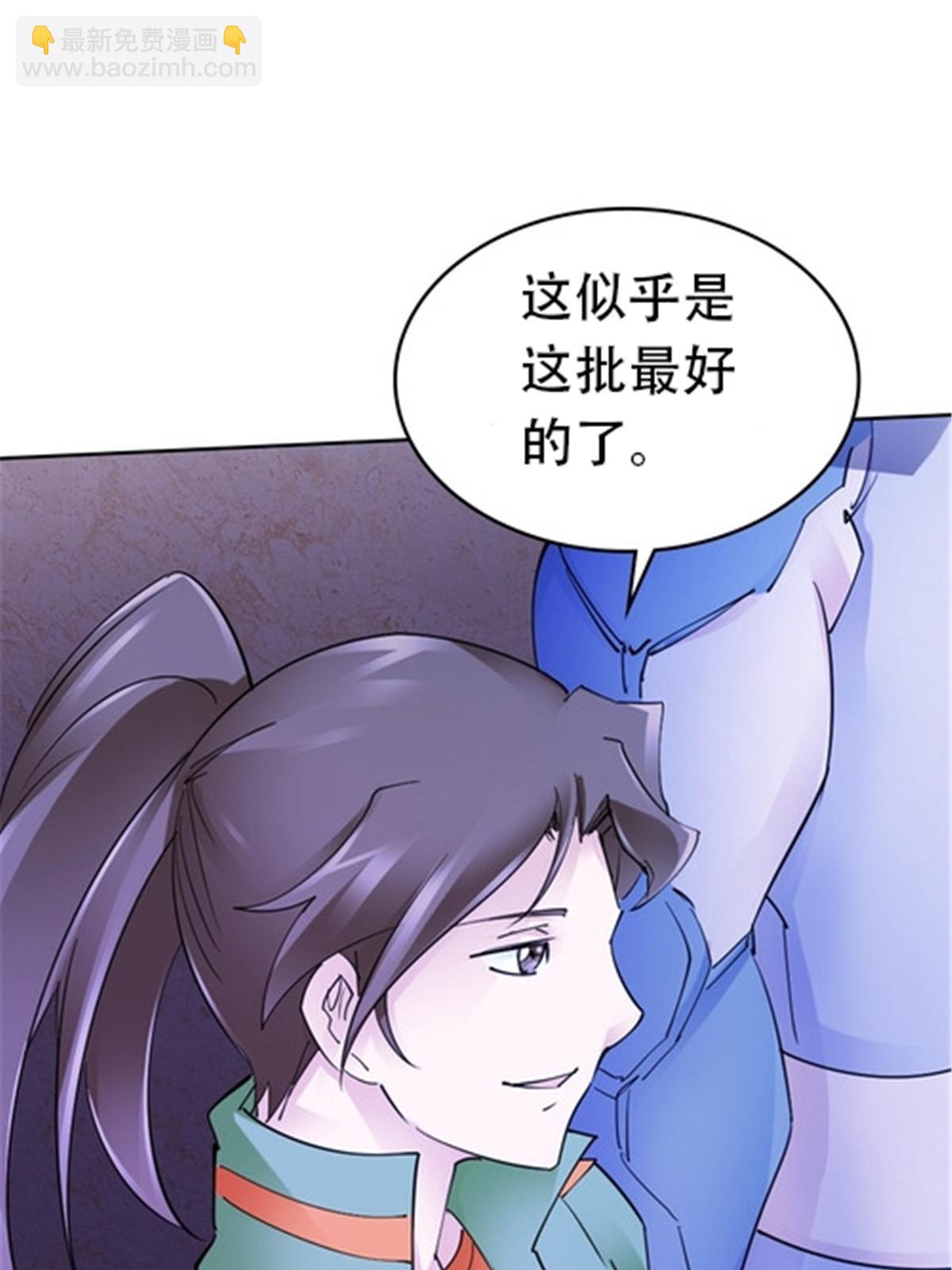 184 维度福地65