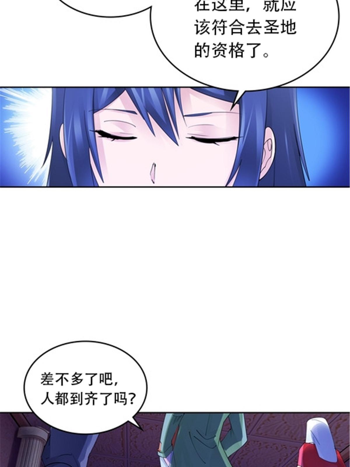 184 维度福地69