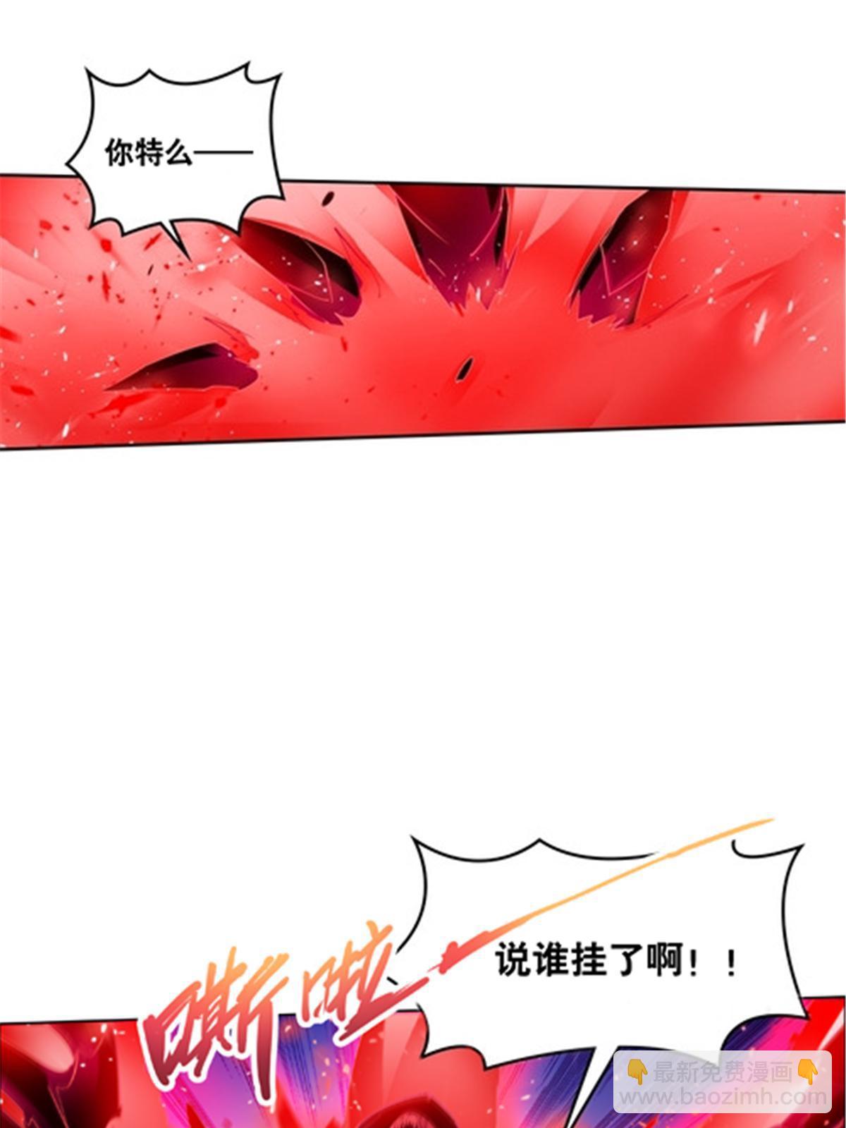 184 维度福地73