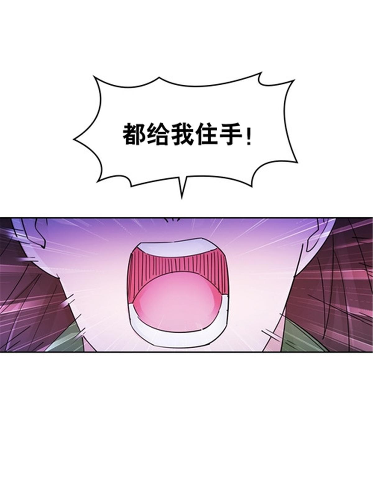 185 圣地势力11