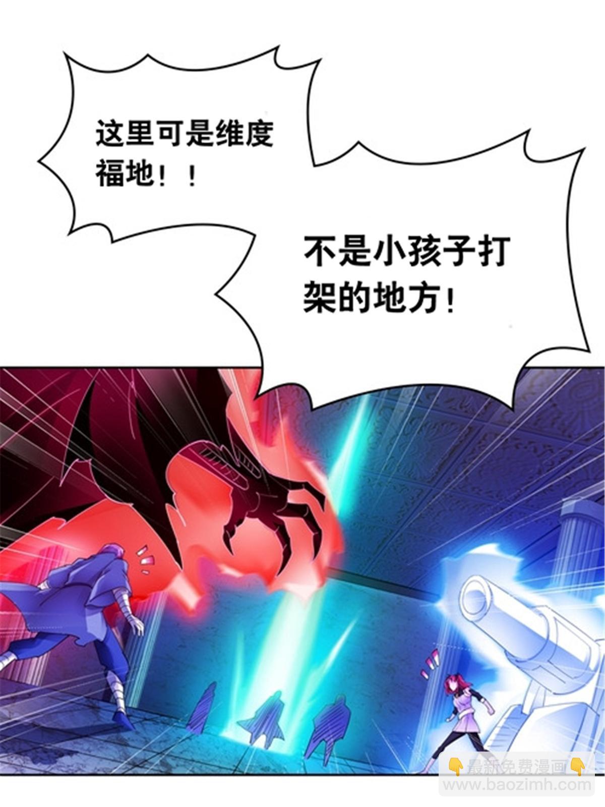 185 圣地势力12