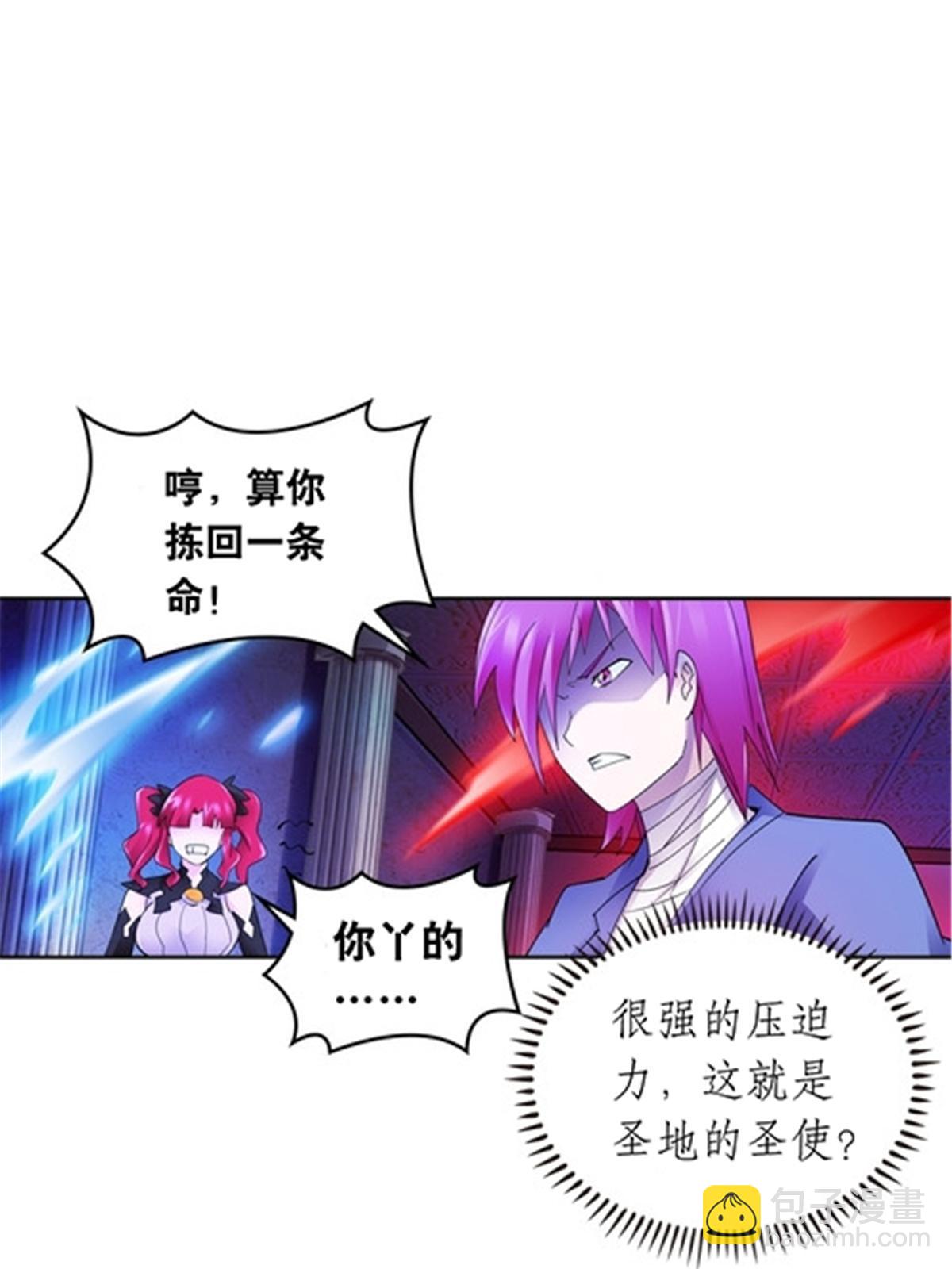 185 圣地势力13