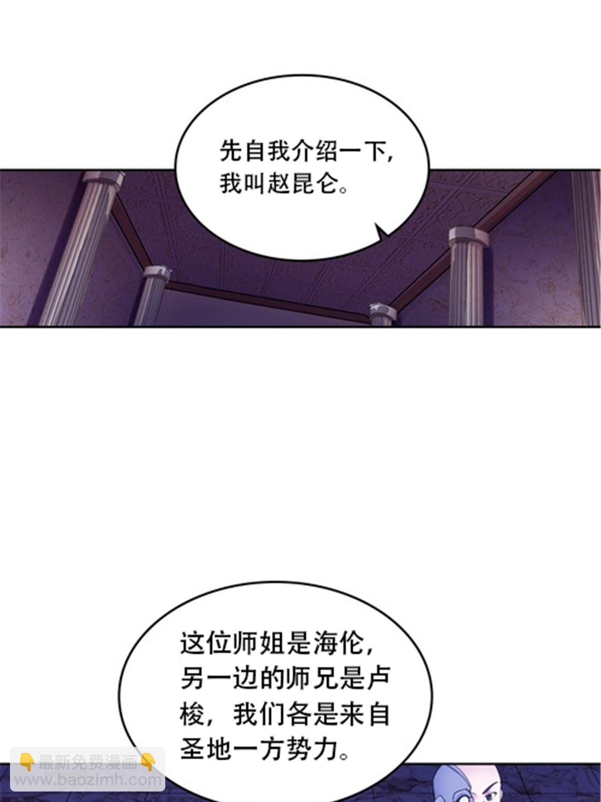 185 圣地势力16