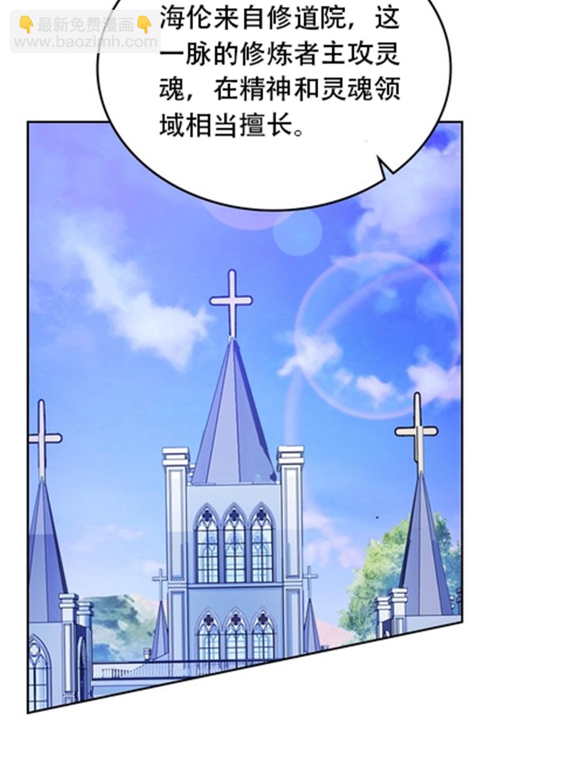 185 圣地势力18