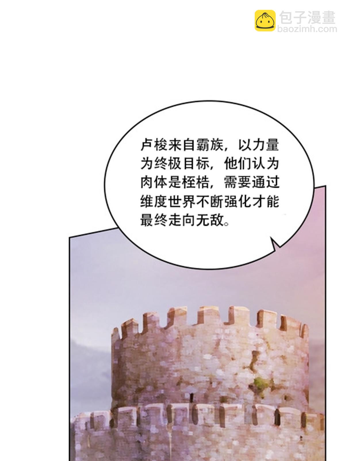 185 圣地势力19