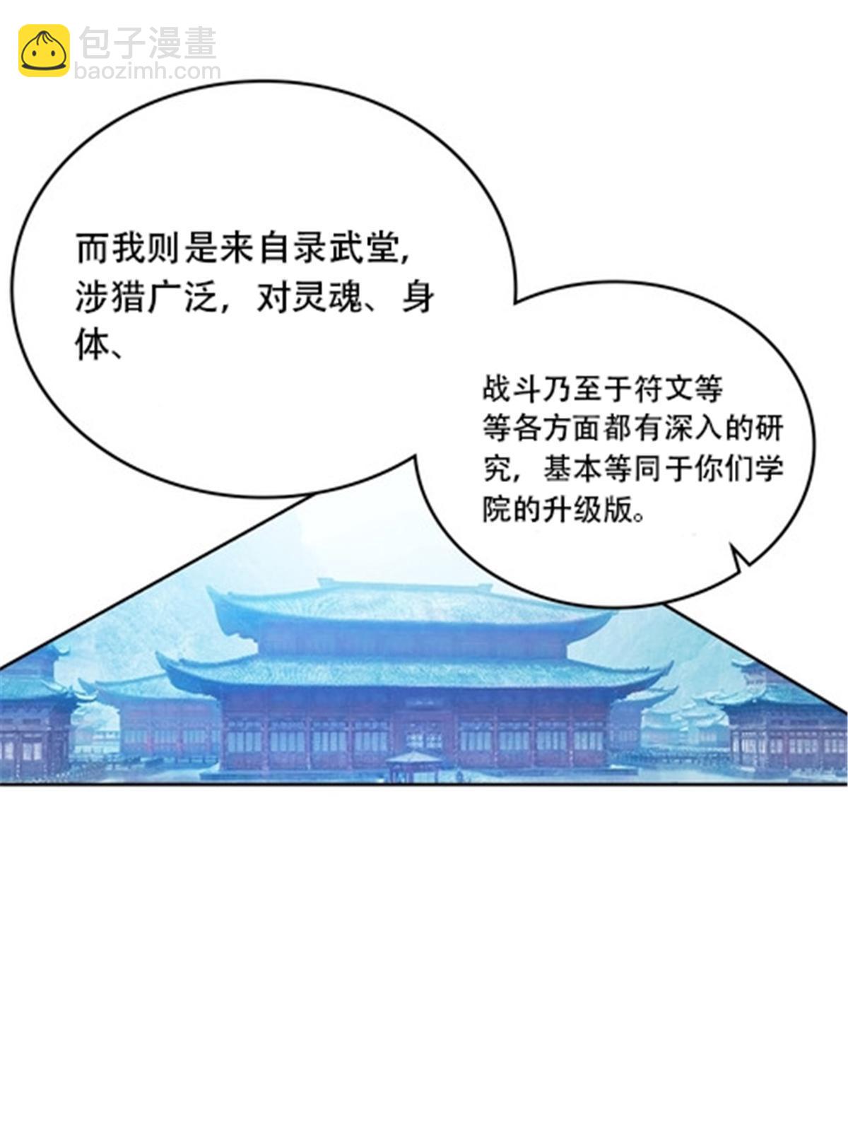 185 圣地势力21