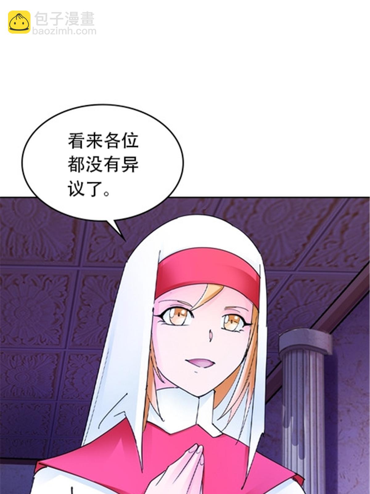 185 圣地势力27