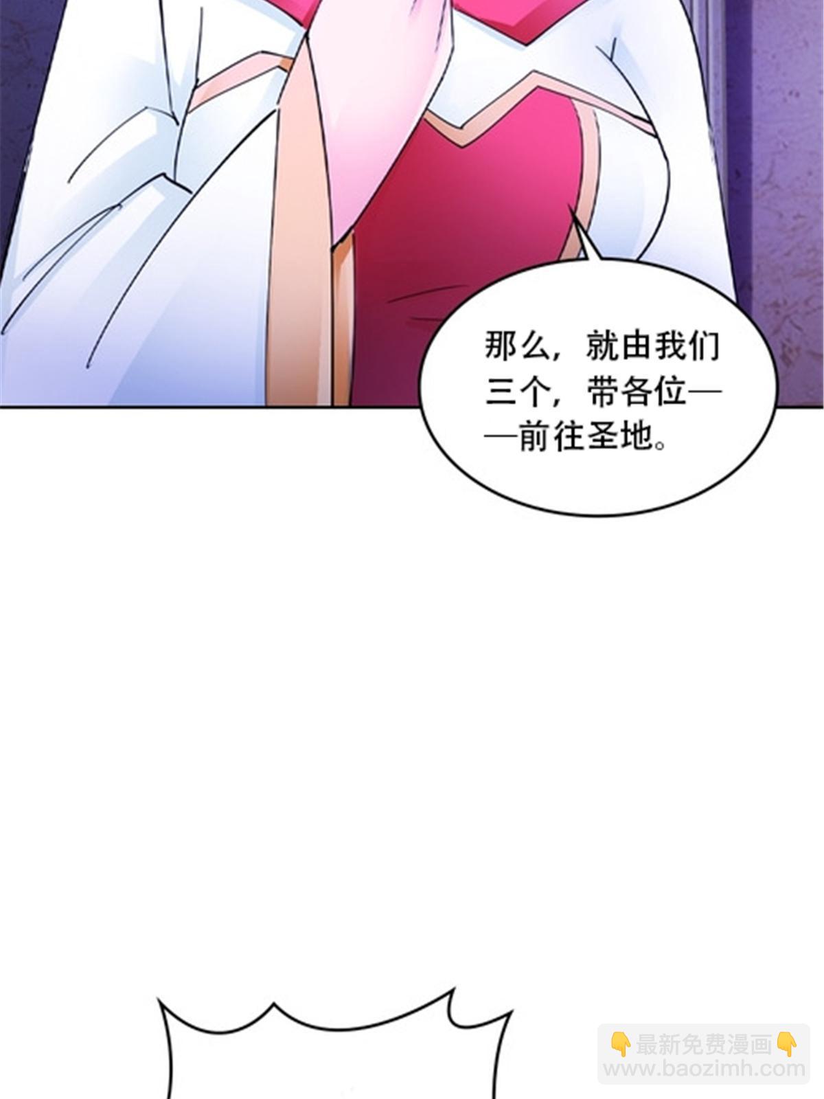 185 圣地势力28