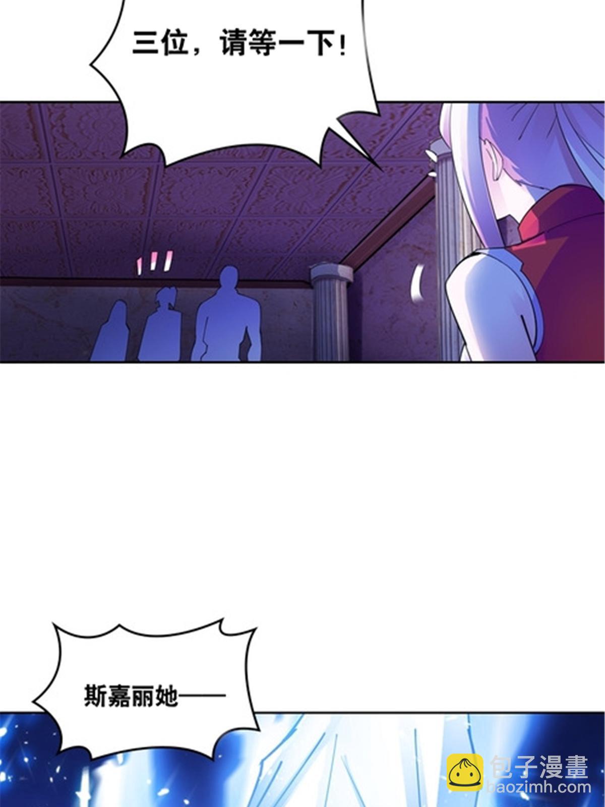 185 圣地势力29