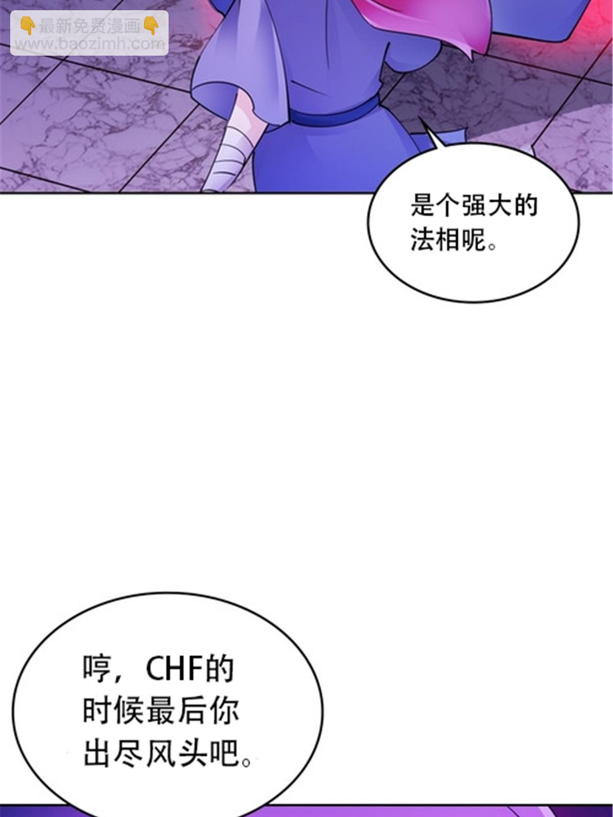 185 圣地势力3
