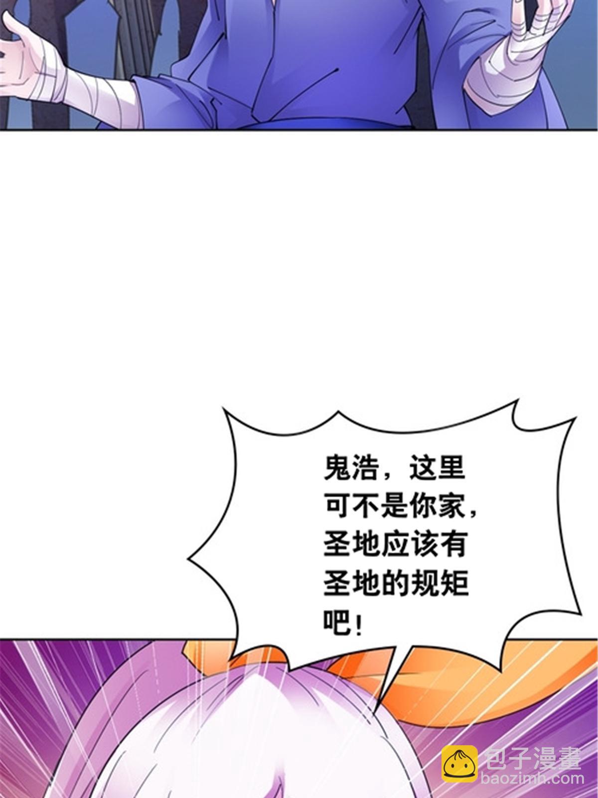 185 圣地势力32
