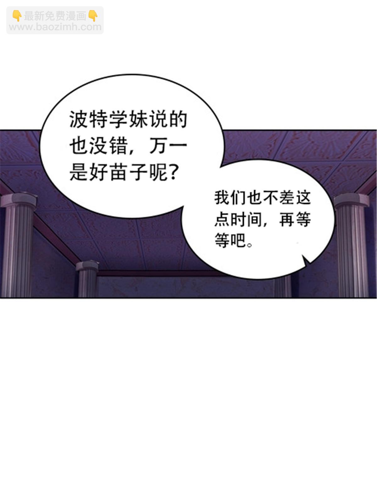 185 圣地势力36