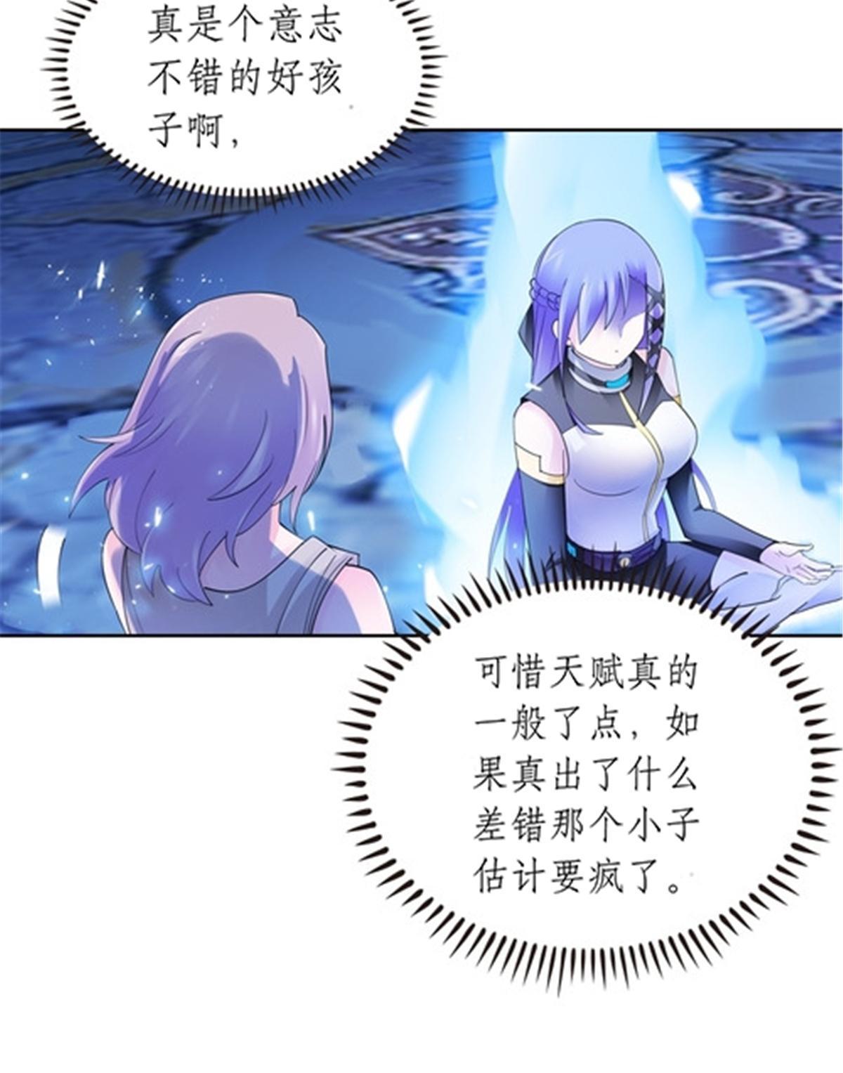185 圣地势力40