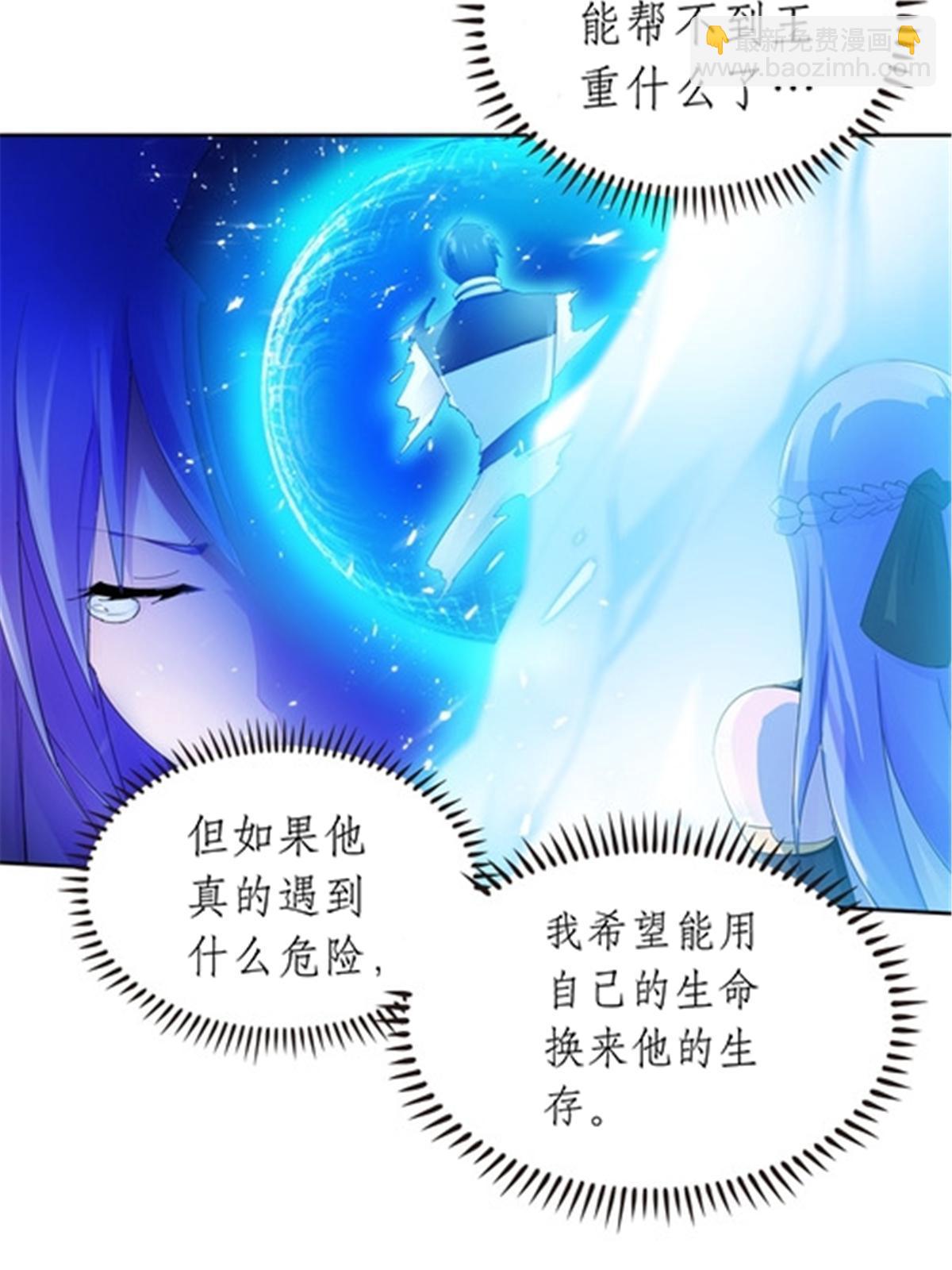 185 圣地势力43
