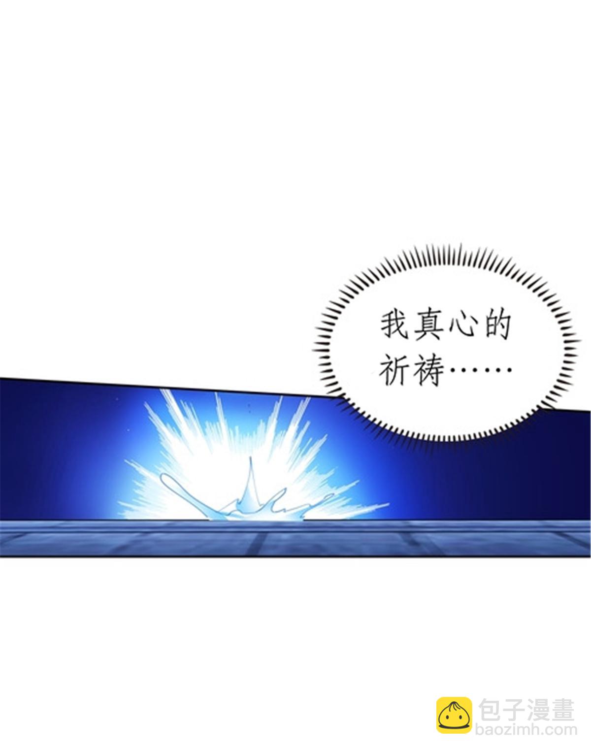 185 圣地势力44