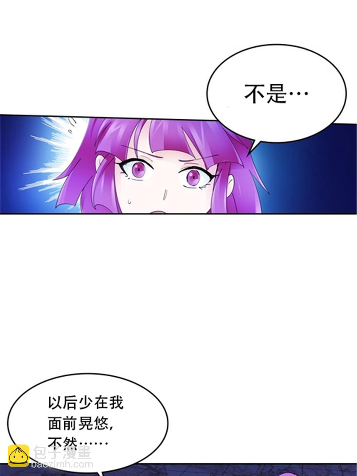 185 圣地势力6