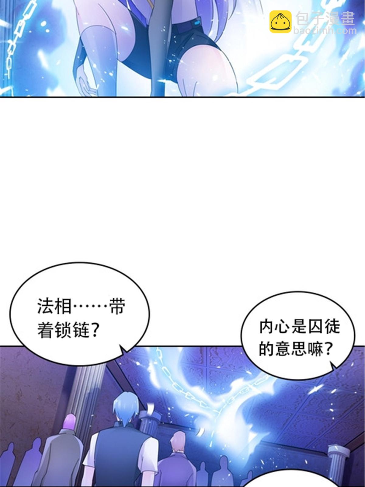 185 圣地势力61