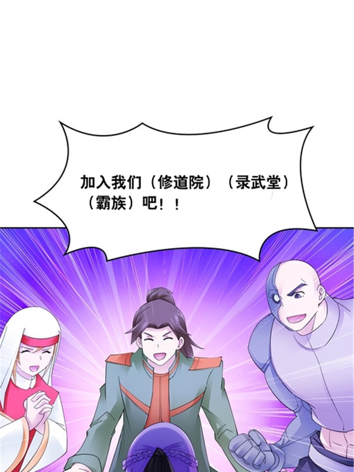 185 圣地势力65