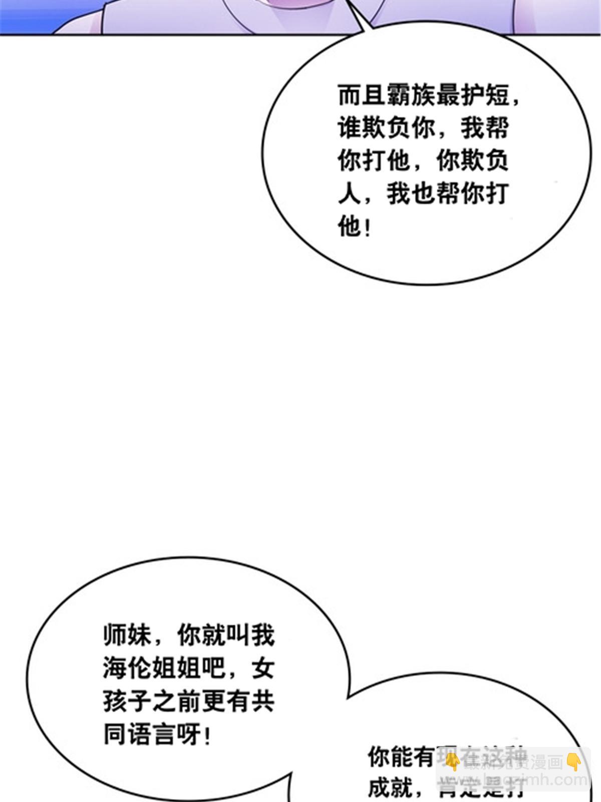 185 圣地势力68