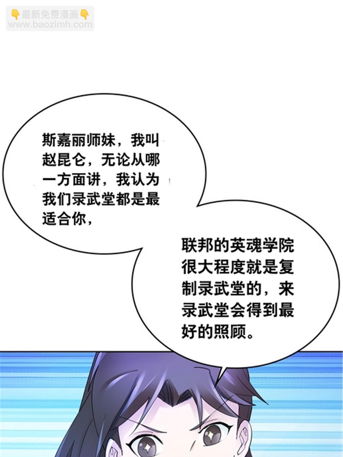 185 圣地势力70