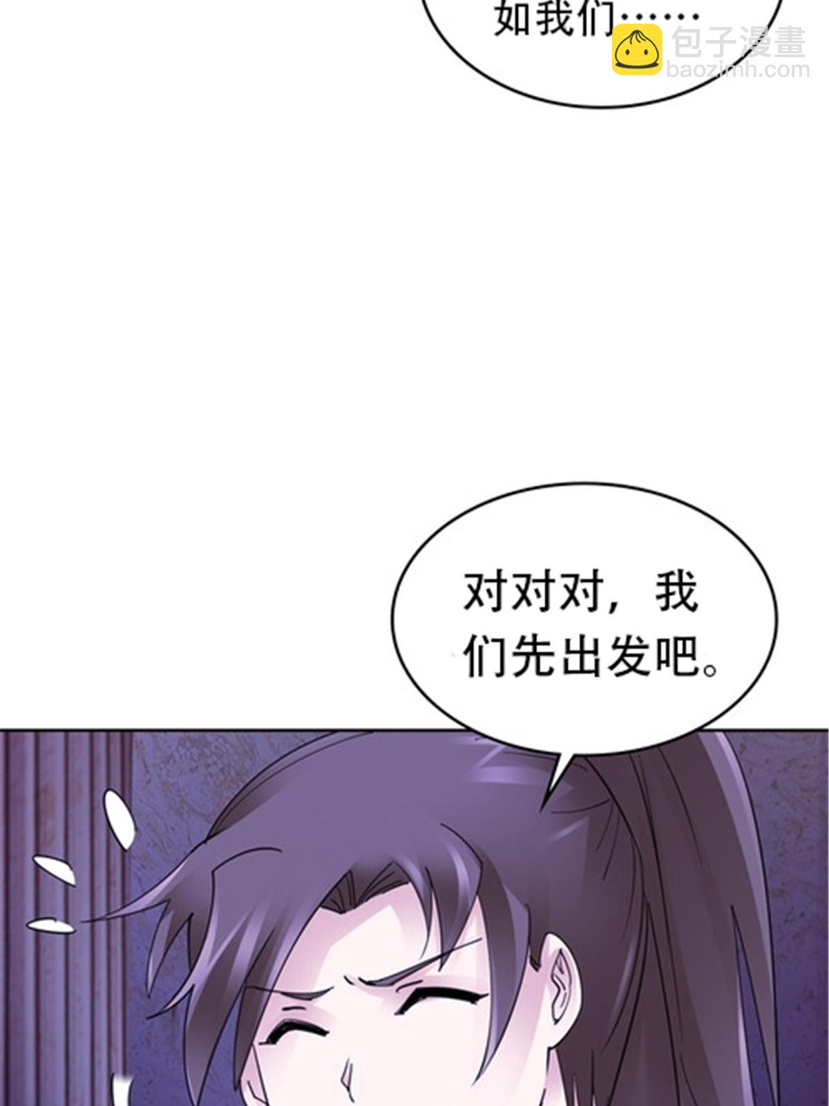 185 圣地势力75