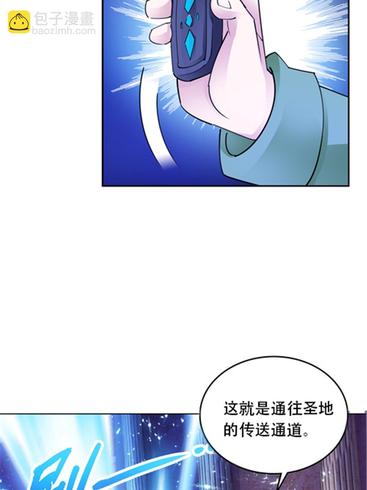 185 圣地势力77