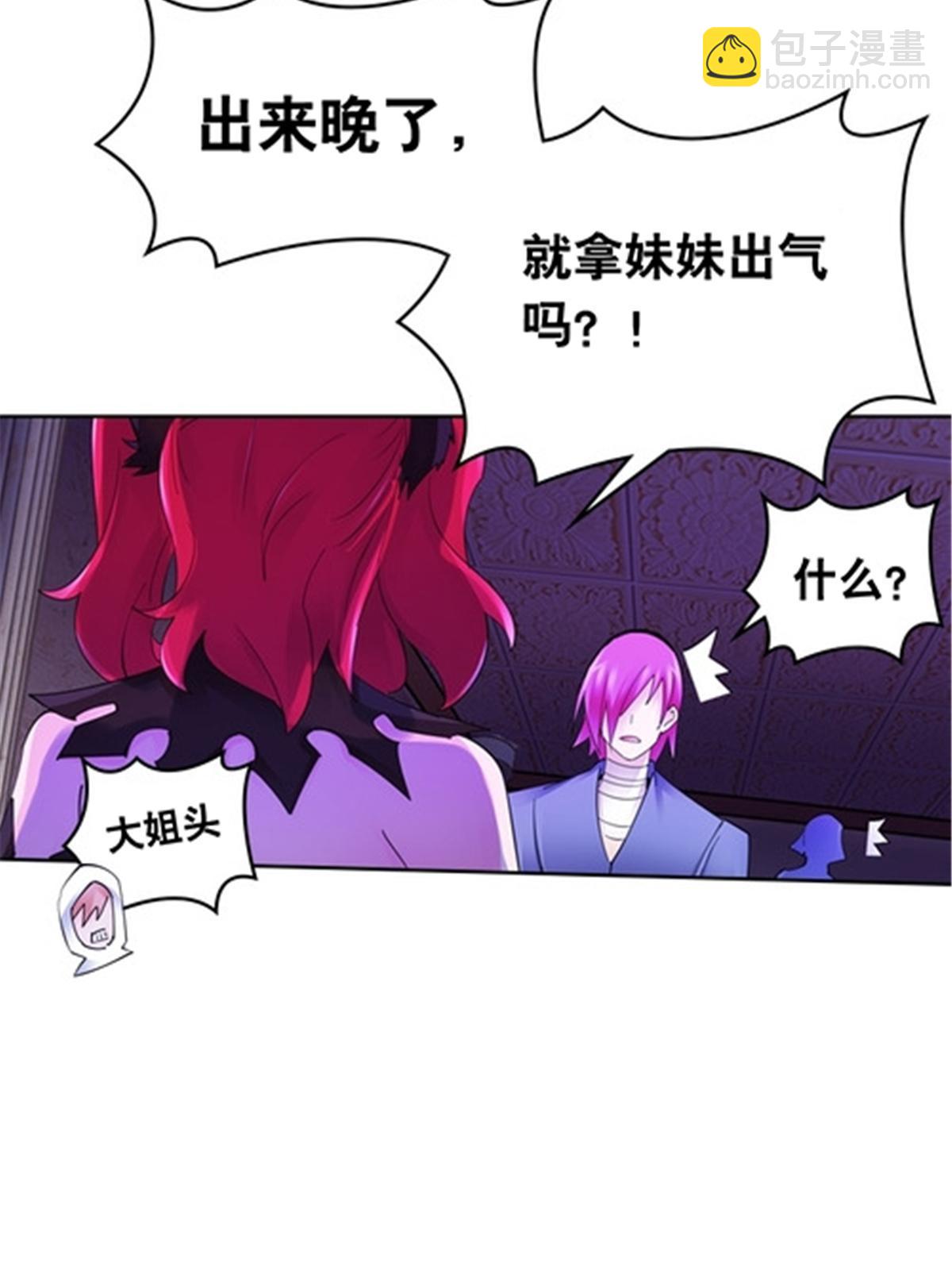 185 圣地势力8