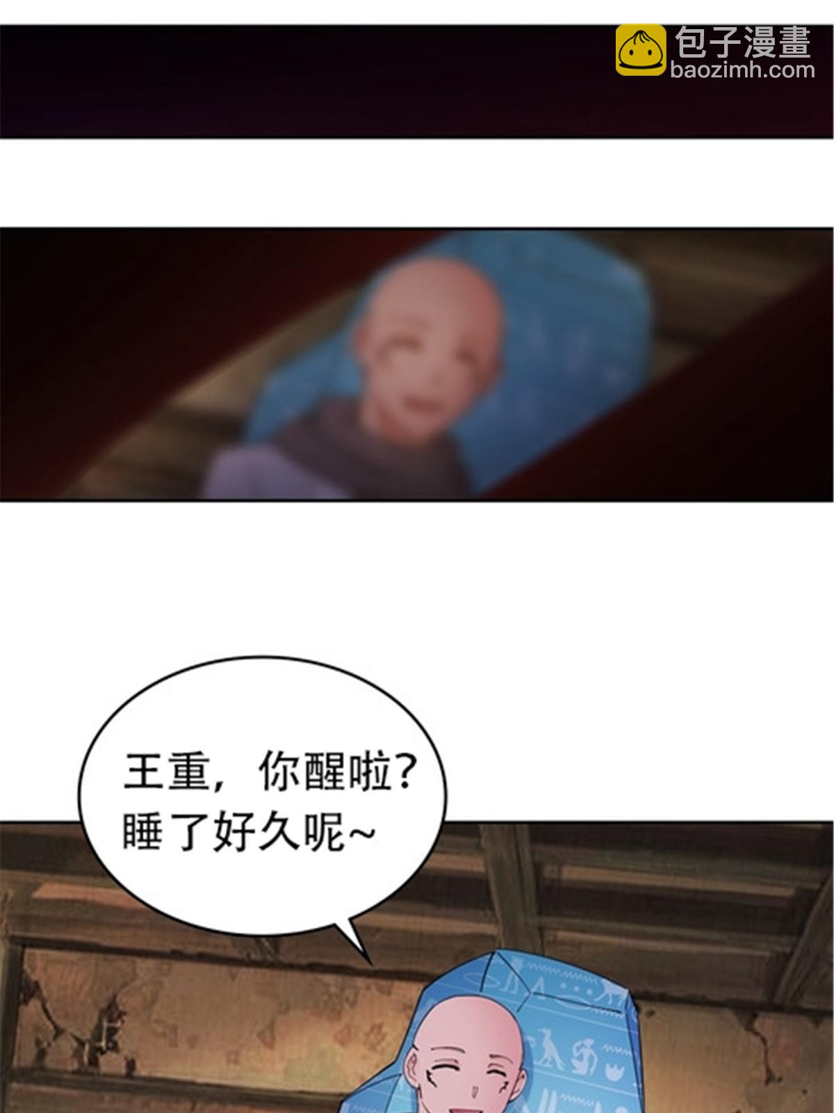 185 圣地势力83