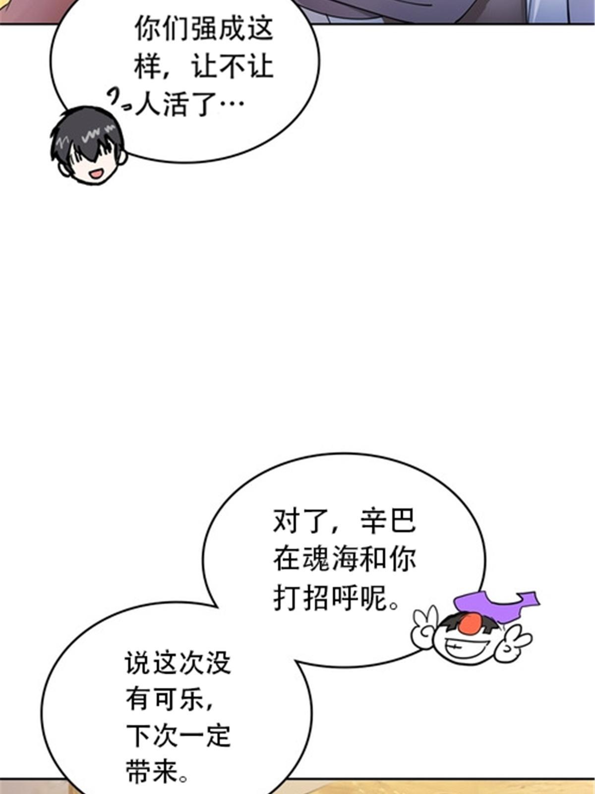 186 脱险11