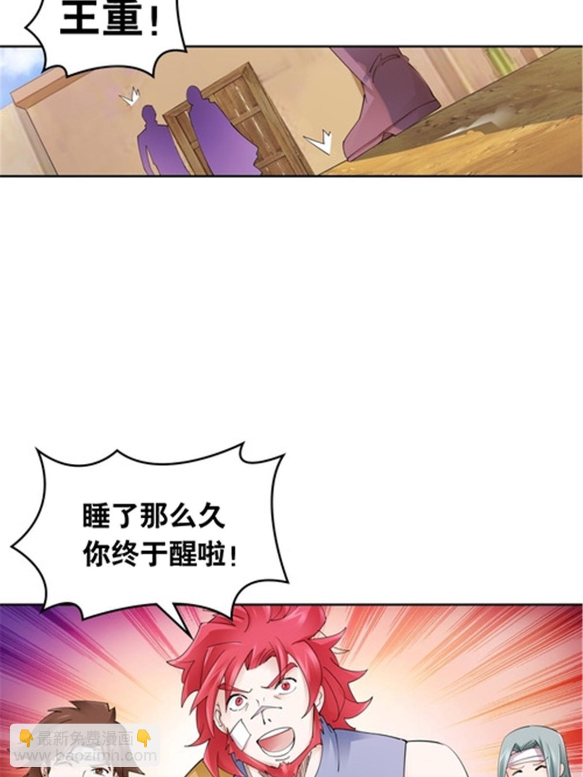 186 脱险13