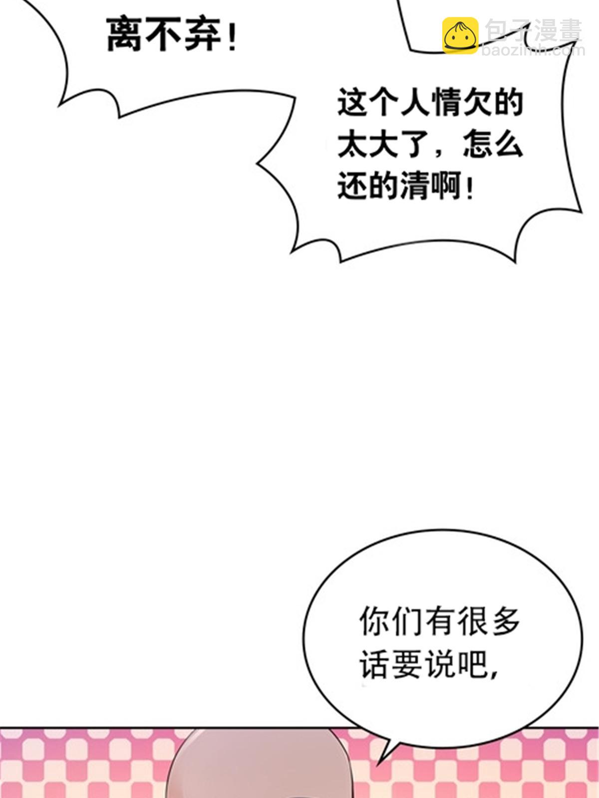 186 脱险16