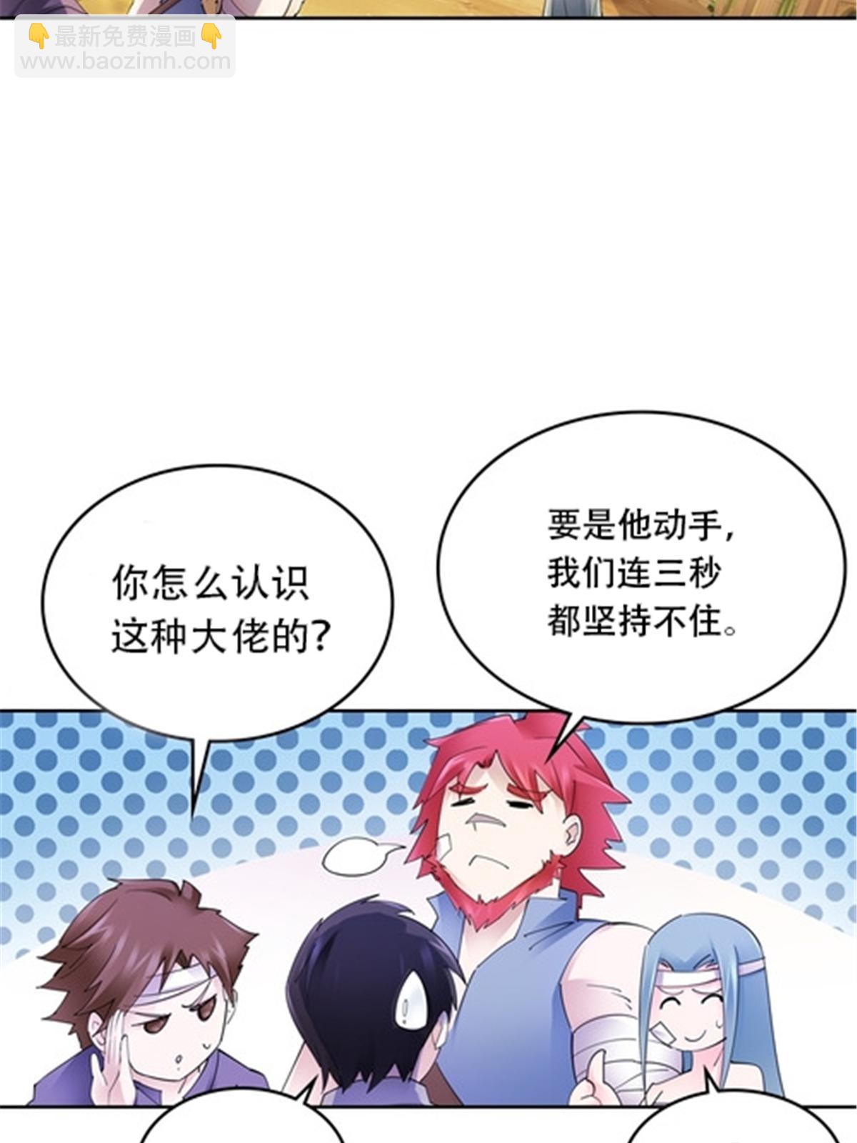 186 脱险18